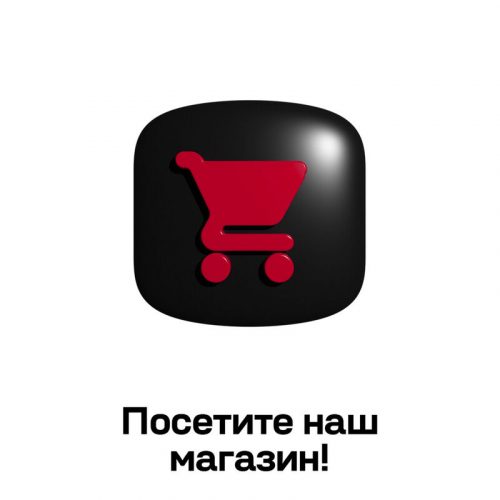 Продажа оборудования
